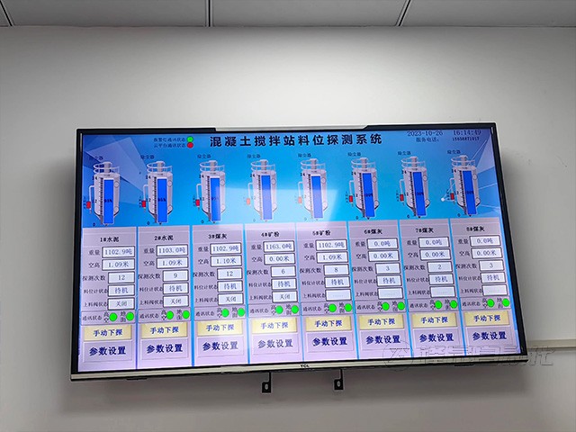 水泥廠料位計(jì)監(jiān)測(cè)系統(tǒng)廠家的選擇？