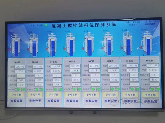 無錫市政粉料倉(cāng)料位計(jì)監(jiān)測(cè)系統(tǒng)案例