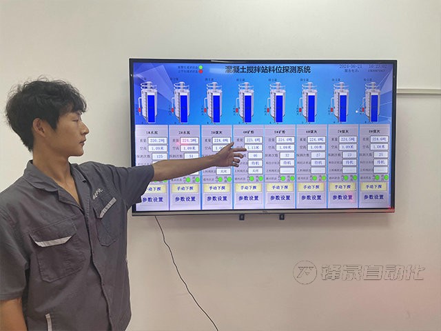 國內(nèi)料位計哪個廠家的實(shí)惠？