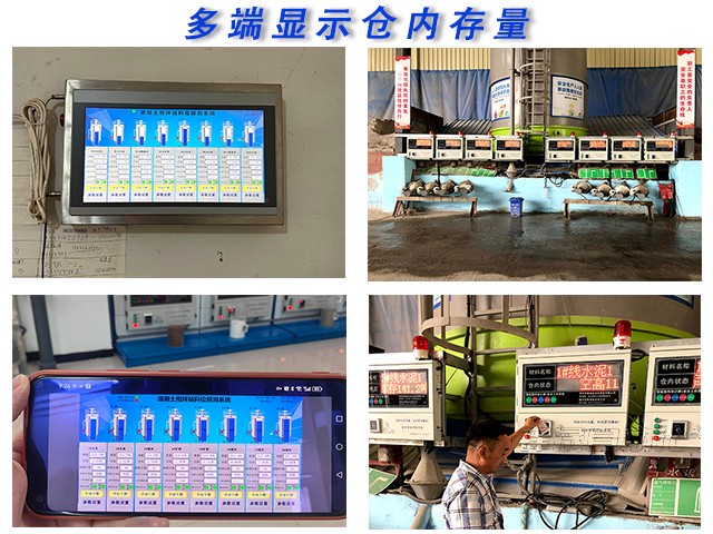 粉料罐冒料浪費咋整？這系統(tǒng)藏著啥妙招？